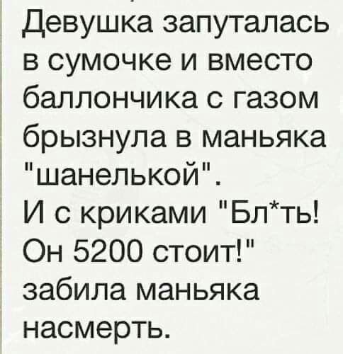 Картинки для деградации 260 (разной степени свежести)