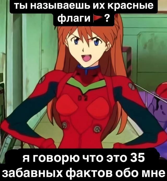 Психомемы-18