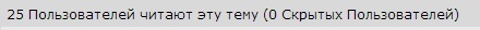 А Гермиона то выросла