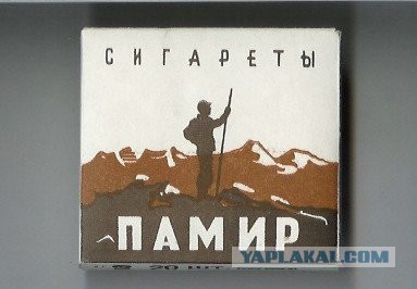 Ностальгия