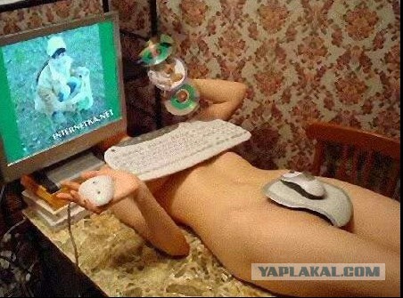 Ноль внимания, фунт презрения...