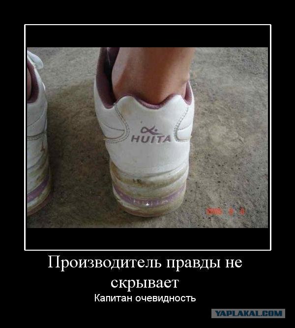Опять демотиваторы!