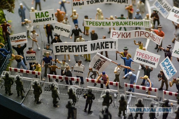 Россия из сказки