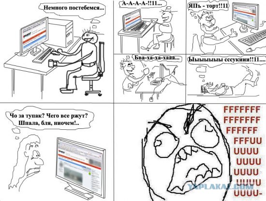 Очень жесткое кантё