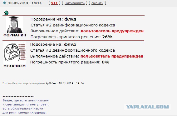Планы на вечер