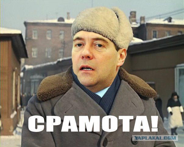 Если бы Медведев был хипстером