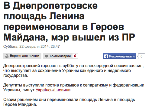 Янукович будет просить Россию о Помощи