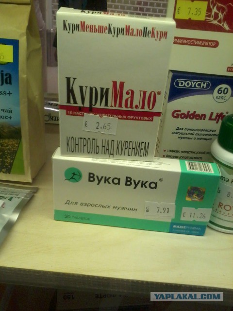 Решил выложить свои приколы