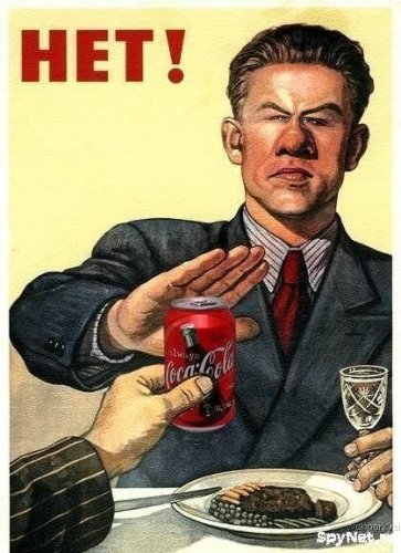 Уголок агитатора и пропагандиста