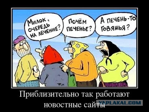 Американцам страшно, не хотят умирать за Украину