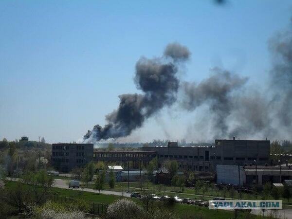 Украинская армия штурмует аэродром в Краматорске!