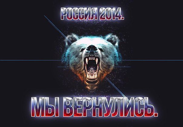 Поклонская. Заявление