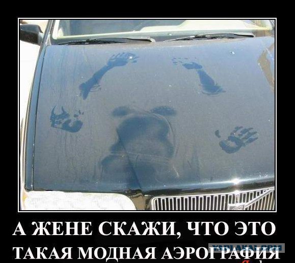 Такое возможно только в России