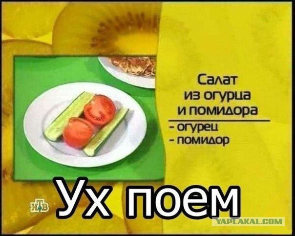 "Че нибудь"