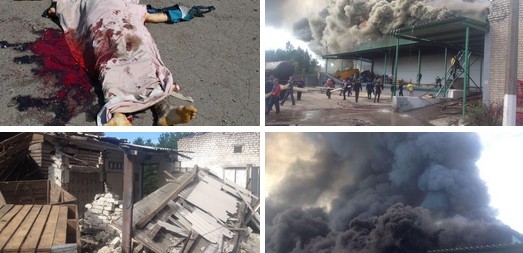 Доброполье. Оставленный Град.