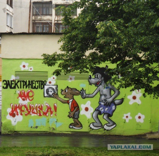 Легальная наскальная живопись джунглей столицы