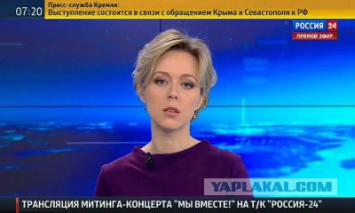 Санкции на Россия 24