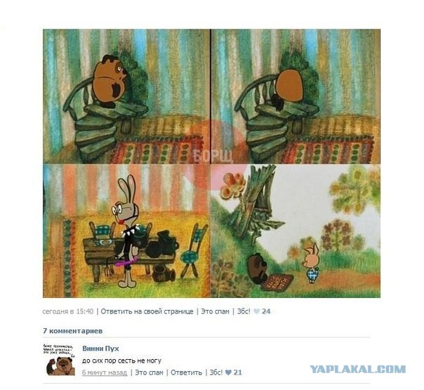 Смешные комментарии из социальных сетей