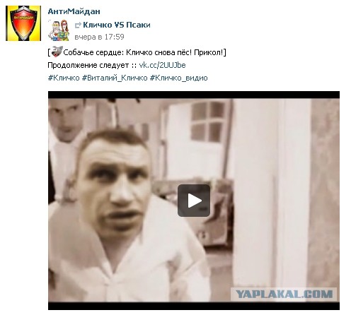 Горит резиденция Рината Ахметова