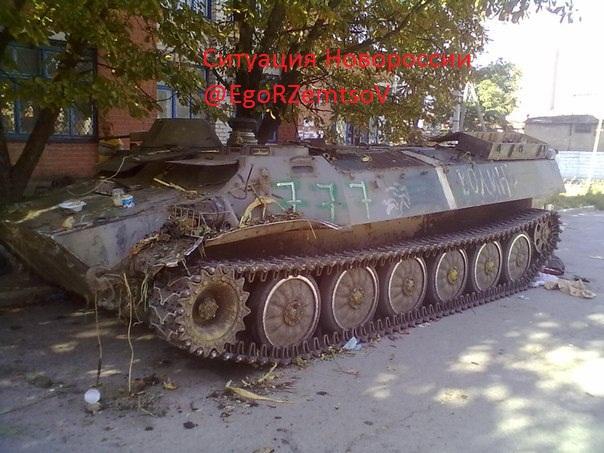 Битая укротехника