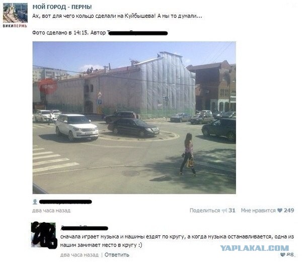Смешные комментарии из соц сетей