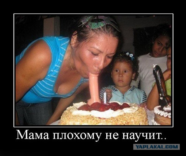 Демотиваторов пост, добавляйте свои