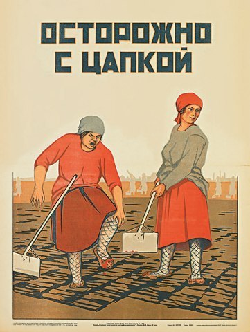 Отдел охраны труда и техники безопасности