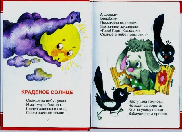 Земля на 6 дней погрузится почти в полную темноту