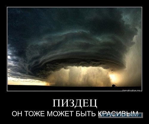 Апокалипсис 2012. Паника нарастает.