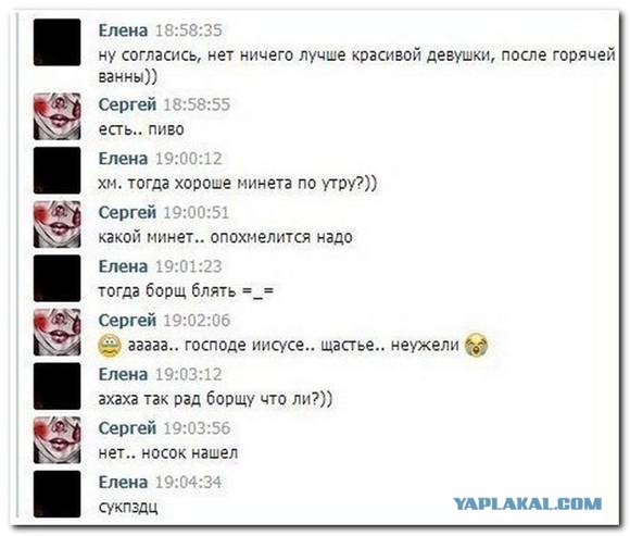 Смешные комментарии из социальных сетей