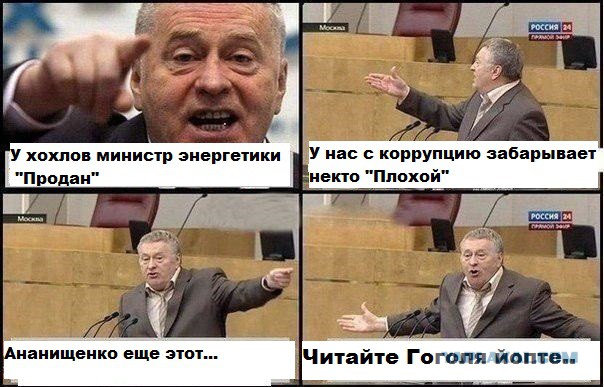 Петицию о незаконном обогащении отклонили