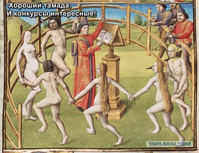 Средневековое веселье 2