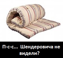 Путин держит Савченко в заложниках...