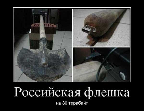 Веселости попавшиеся на сегодня
