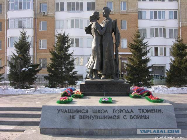 Памятники Великой Отечественной...