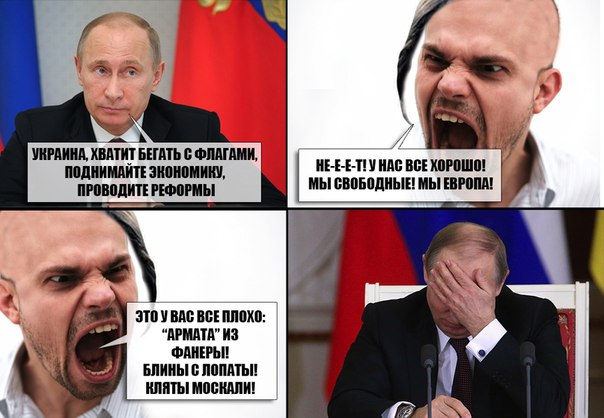 Политическая солянка #3