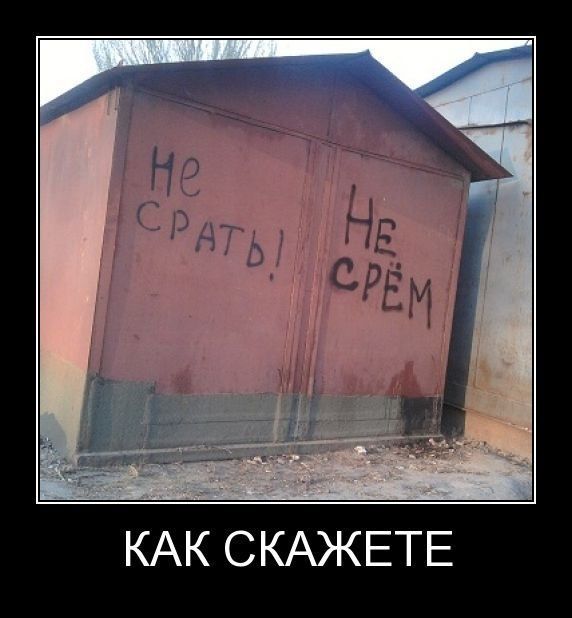 Вежливость - наше все!