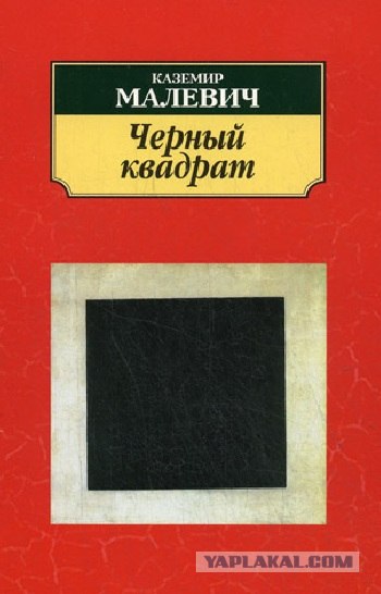 Закон бутерброда