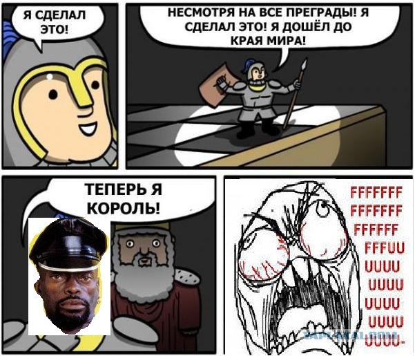 Шахматная история