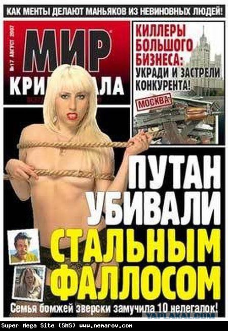 Откуда такой странный металлолом?