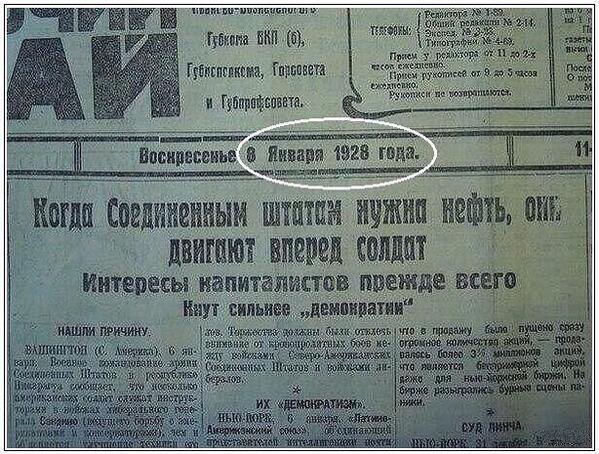 10 политических картинок