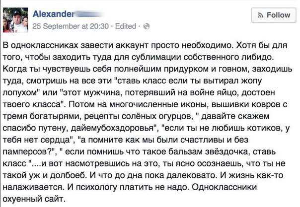 Смешные комментарии из социальных сетей