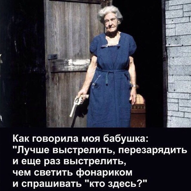 Что это было и как с этим бороться
