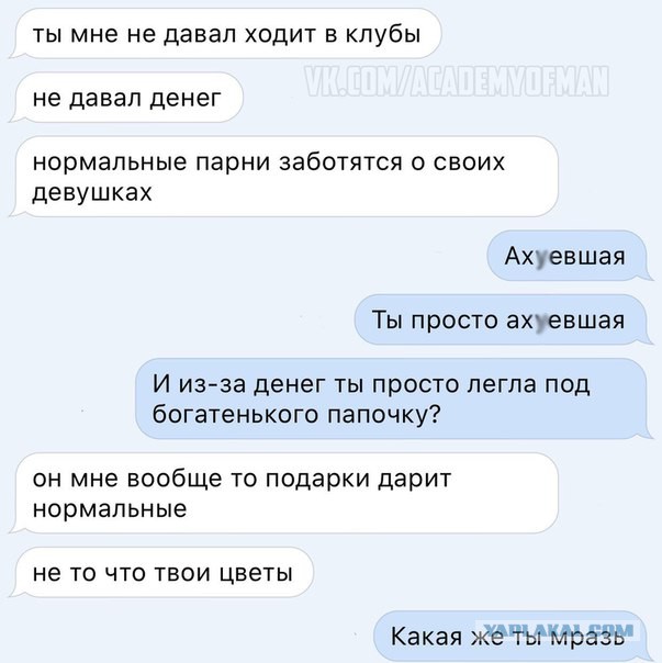 Соцсети и иже с ними