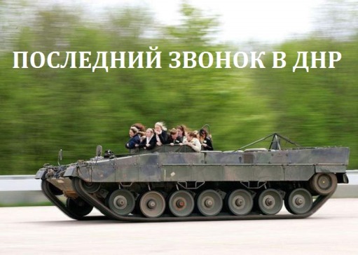 Автоюмор, смекалка, но чаще абсурд