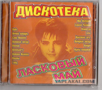 Ностальгические снимки