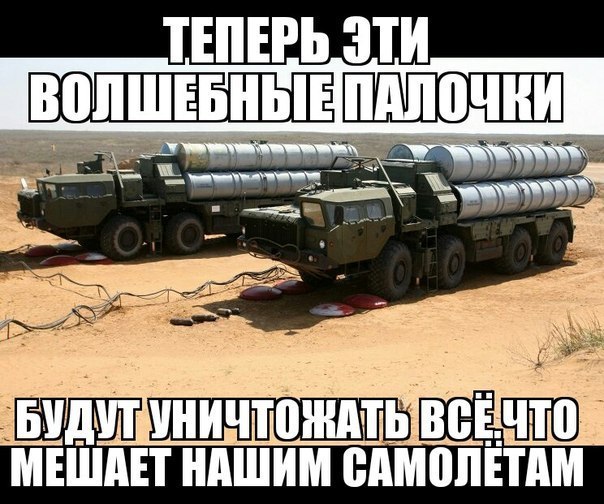 Картинки на злободневные темы выпуск №2