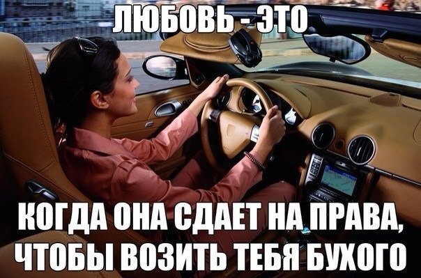 Немного юмора, заимствованного из сети