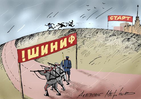 Карикатуры Алексея Меринова