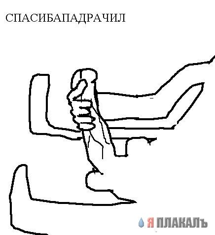 Газенваген